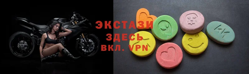 Экстази VHQ  Лесосибирск 