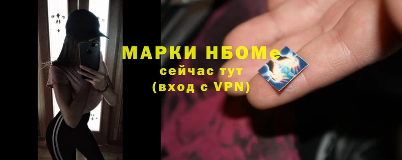 кракен онион  Лесосибирск  Марки NBOMe 1,8мг 